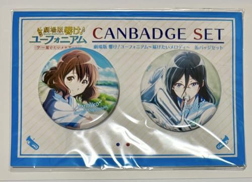響けユーフォニアム グッズ」の人気商品一覧 | 安い商品を通販